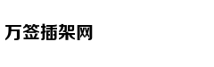 [西部半决赛]火箭100-104勇士